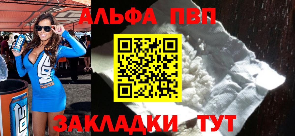 А ПВП СК КРИС  Вход с VPN  APVP  Лысьва  APVP Crystall 