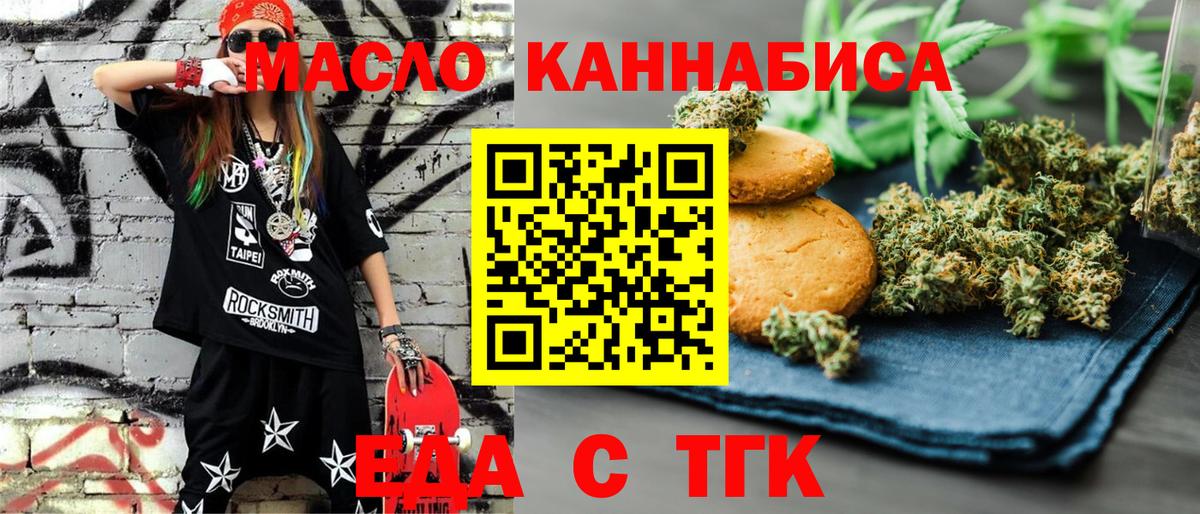 Лысьва  Canna-Cookies конопля  Вход с VPN 