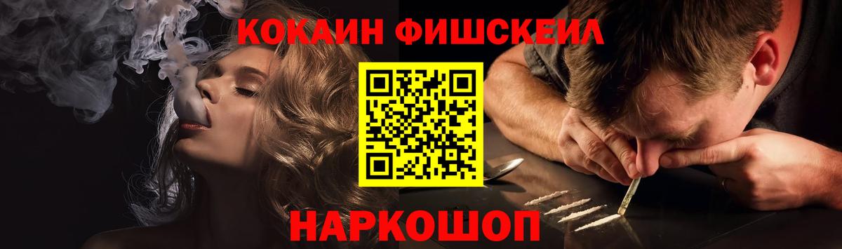 COCAIN Columbia Лысьва