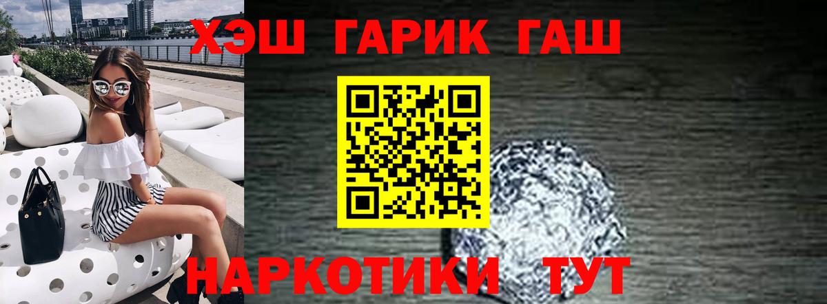 ГАШ Cannabis Лысьва