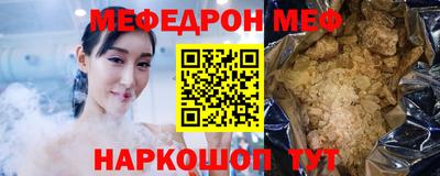 бутират Бугуруслан