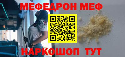 прущие крисы Бузулук