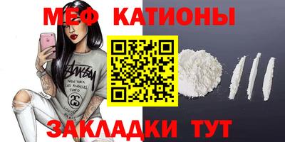 бутират Бугуруслан