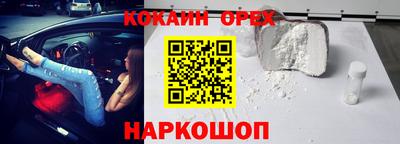 прущие крисы Бузулук