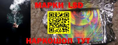 стафф Будённовск