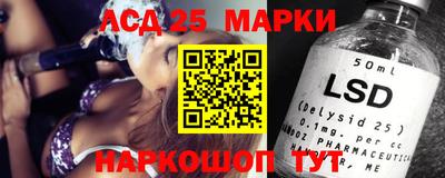 стафф Будённовск