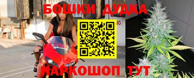 бутират Бугуруслан