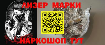бутират Бугуруслан