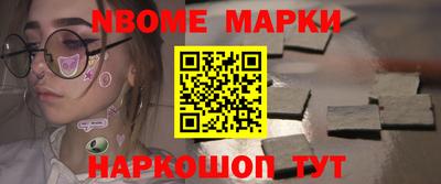стафф Будённовск