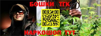 бутират Бугуруслан
