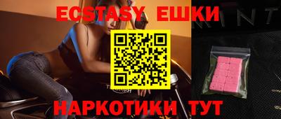 прущие крисы Бузулук