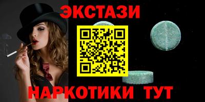 прущие крисы Бузулук