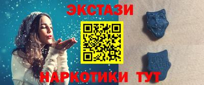 прущие крисы Бузулук