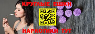 бутират Бугуруслан