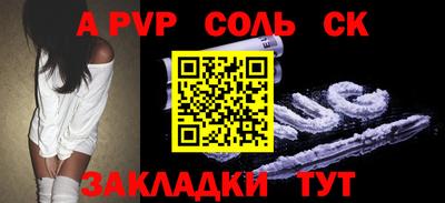 стафф Будённовск