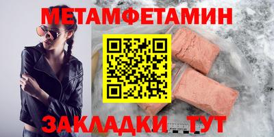 бутират Бугуруслан