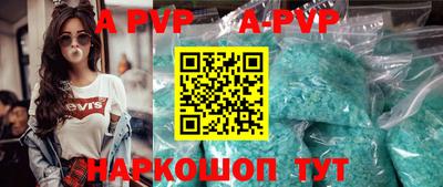 прущие крисы Бузулук
