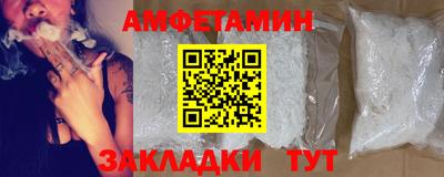 стафф Будённовск