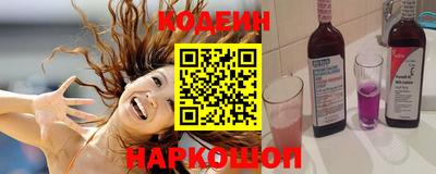бутират Бугуруслан
