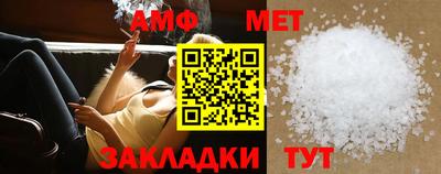 стафф Будённовск
