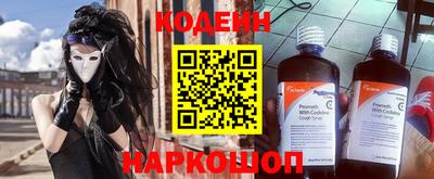 стафф Будённовск
