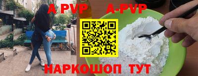 стафф Будённовск