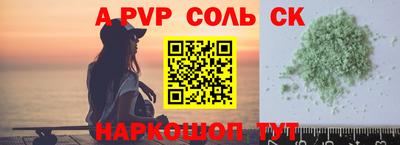 бутират Бугуруслан