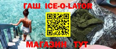 бутират Бугуруслан