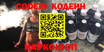 стафф Будённовск