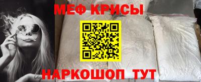 бутират Бугуруслан