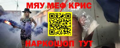 бутират Бугуруслан