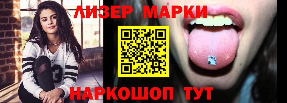 ЛСД экстази ecstasy  Лсд 25 экстази кислота  LSD-25 экстази  Лысьва  Вход с VPN 