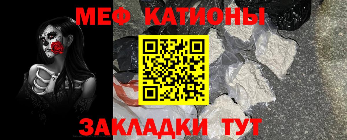 Мефедрон VHQ  Вход с VPN  цены   Лысьва  Мефедрон VHQ  МЯУ-МЯУ 