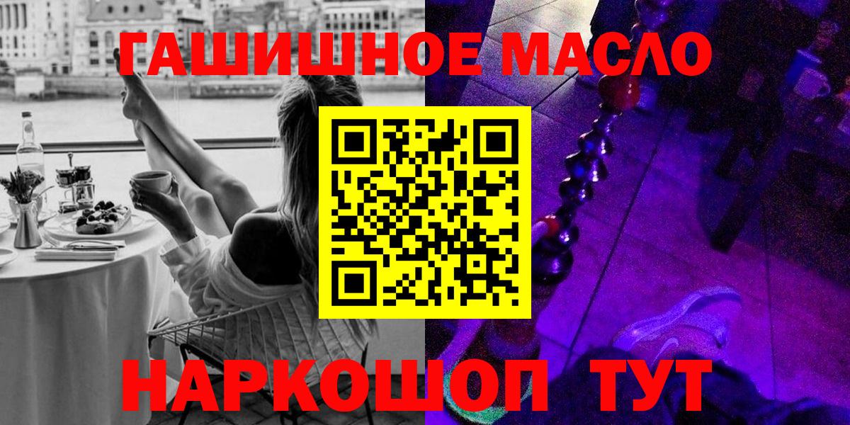 Лысьва  Дистиллят ТГК жижа  Вход с VPN 