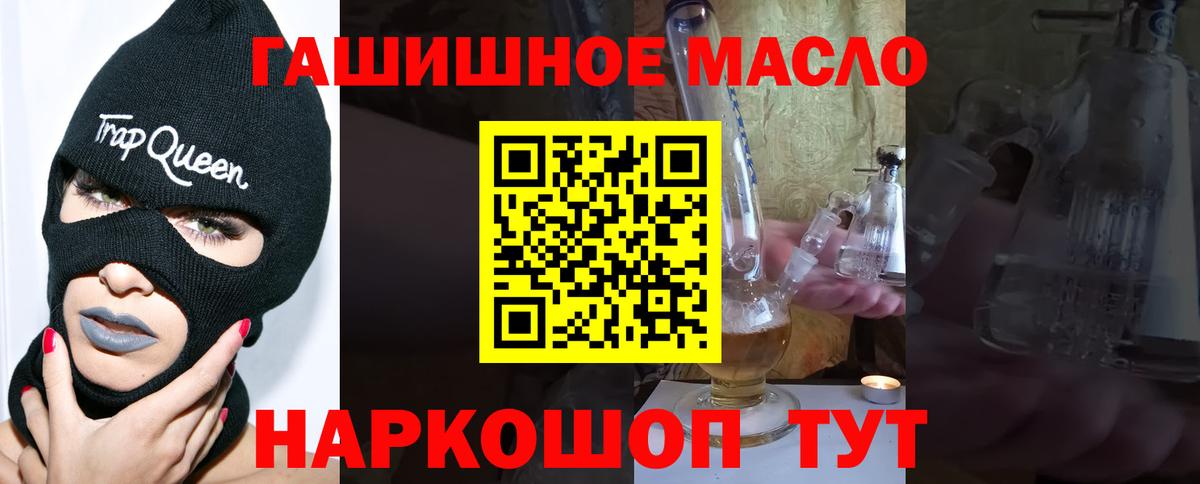 ТГК концентрат Лысьва