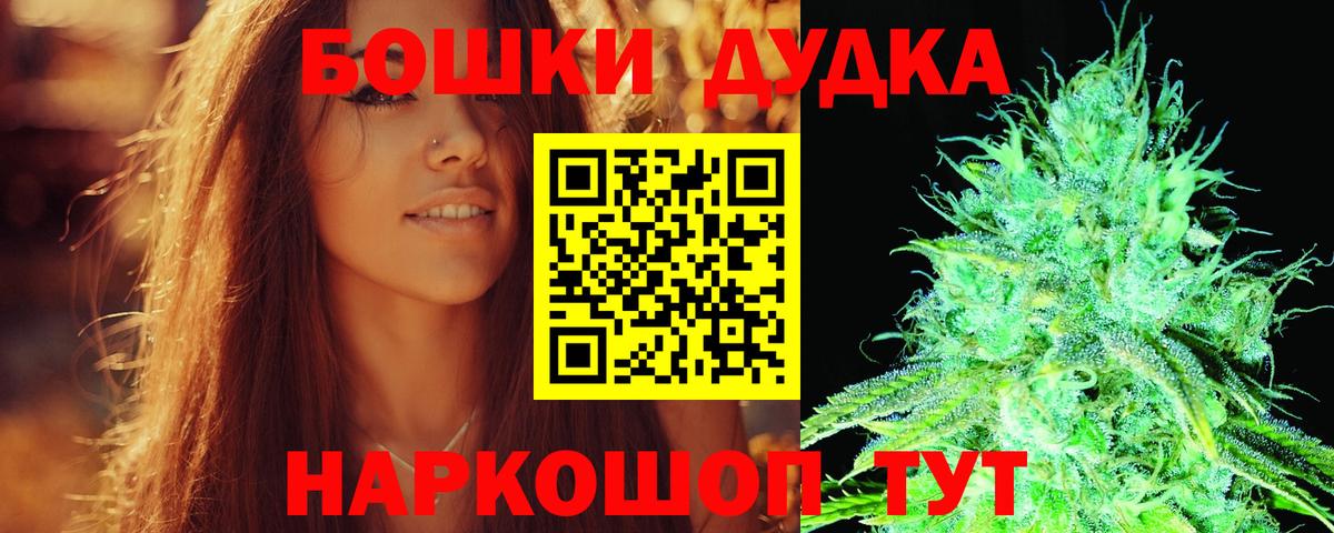 Бошки марихуана марихуана Лысьва